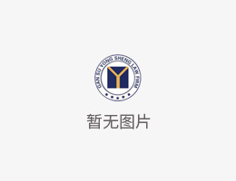 ��ʢ��̬||������չ��ǳ̸���±绤�еĳ������⡷ר��ҵ��ѧϰ��